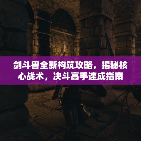 屦贱踊贵