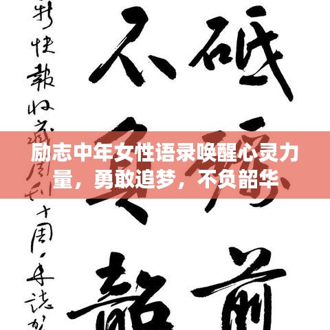 独学寡闻
