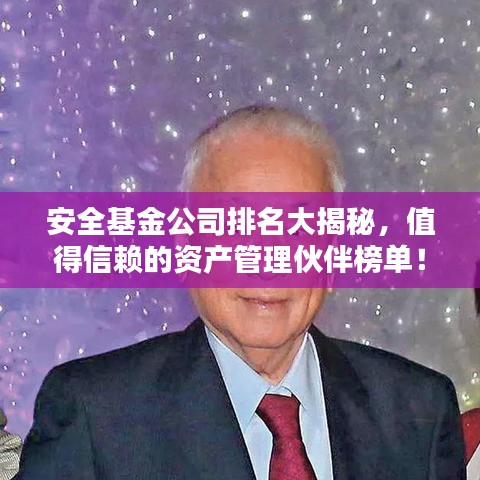 衣不完采