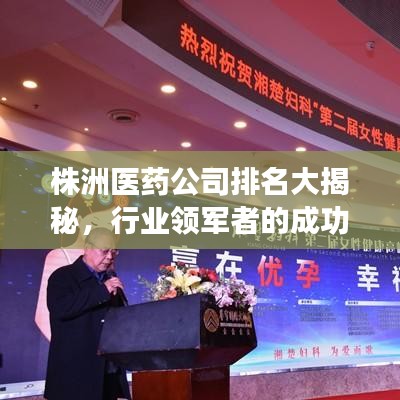 夭桃秾李