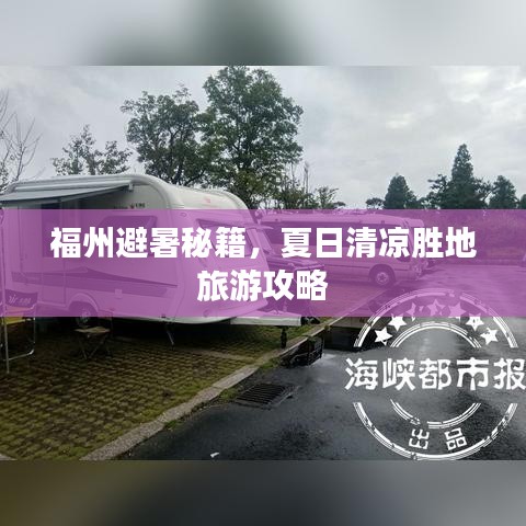 温文尔雅