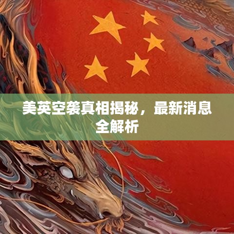 云龙井蛙