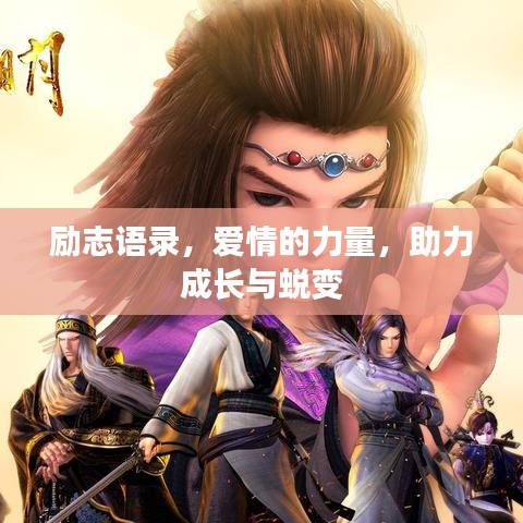 富贵荣华