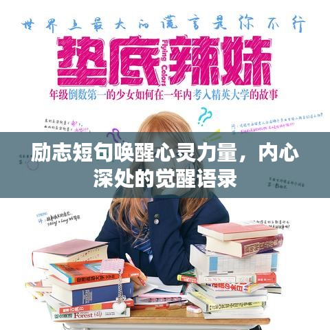 风流人物