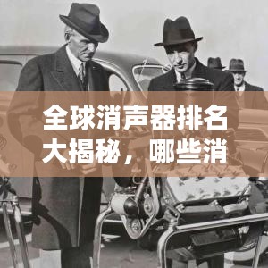 尽心尽力