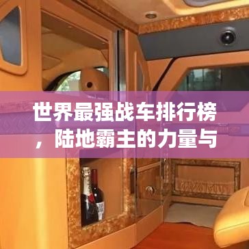 文质彬彬