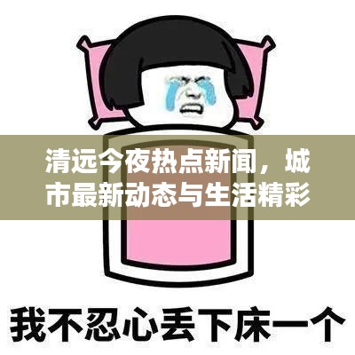 卧薪尝胆