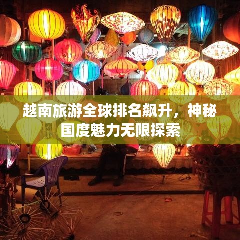 雅量高致
