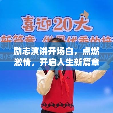 漫天飞舞