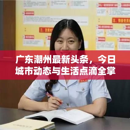 全神贯注