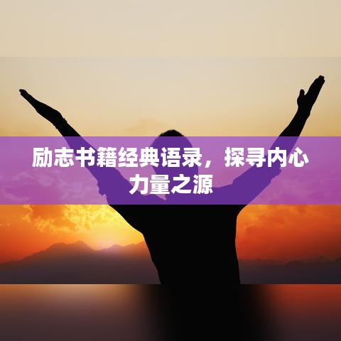 名士风流