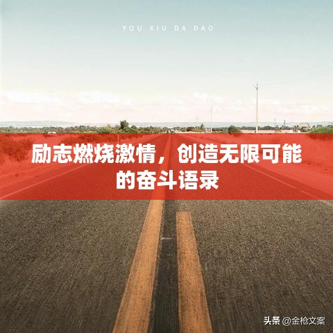 笃实好学