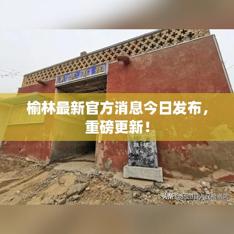 活动与消息 第5页