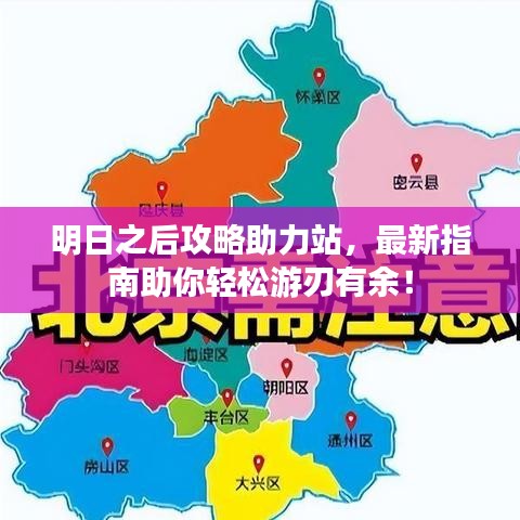 家长交流 第3页