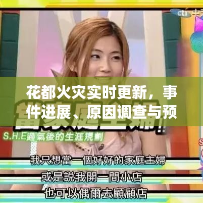 风华绝代