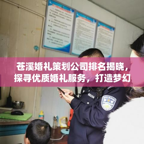 按部就班