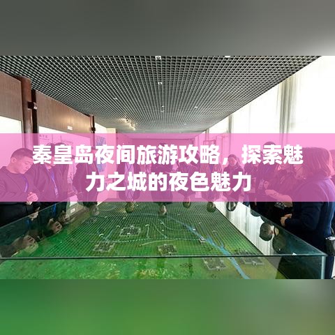 家长交流 第259页