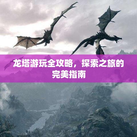 家长交流 第129页