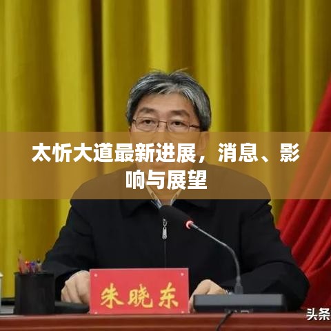 2025年6月12日 第25页