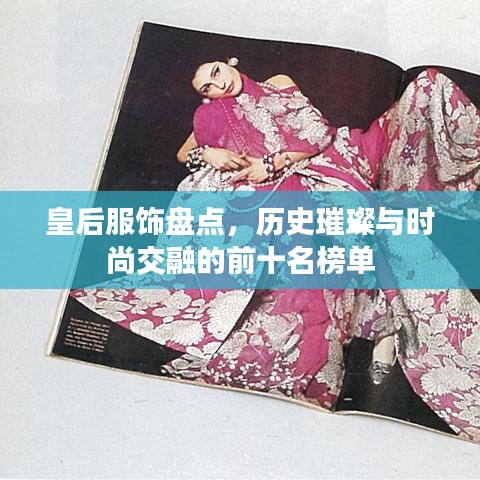 2025年6月12日 第21页