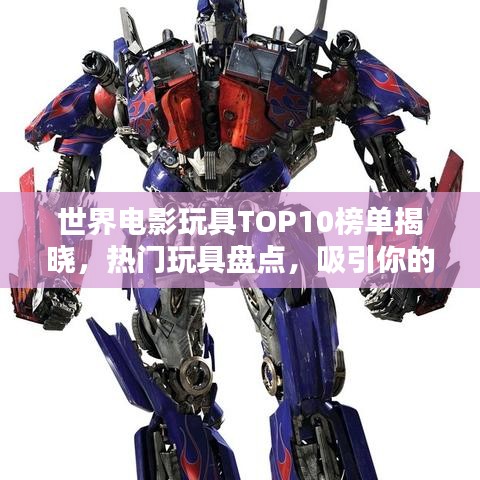 2025年6月 第29页