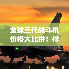 2025年6月 第32页