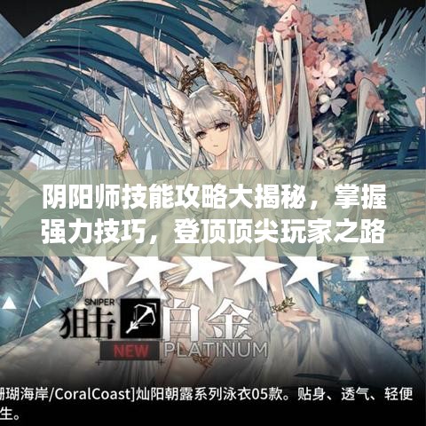 2025年6月17日 第28页