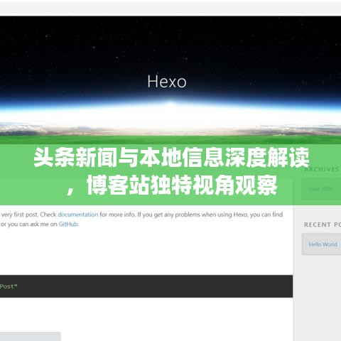 2025年6月17日 第9页