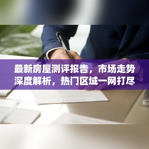 2025年6月27日 第19页