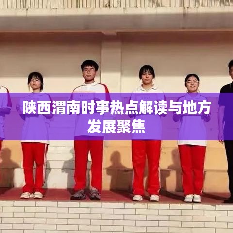 2025年6月28日 第14页