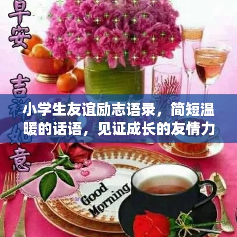 2025年6月28日 第13页