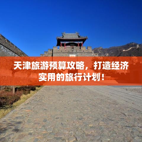 2025年6月28日 第10页
