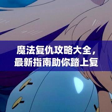 2025年6月29日 第4页